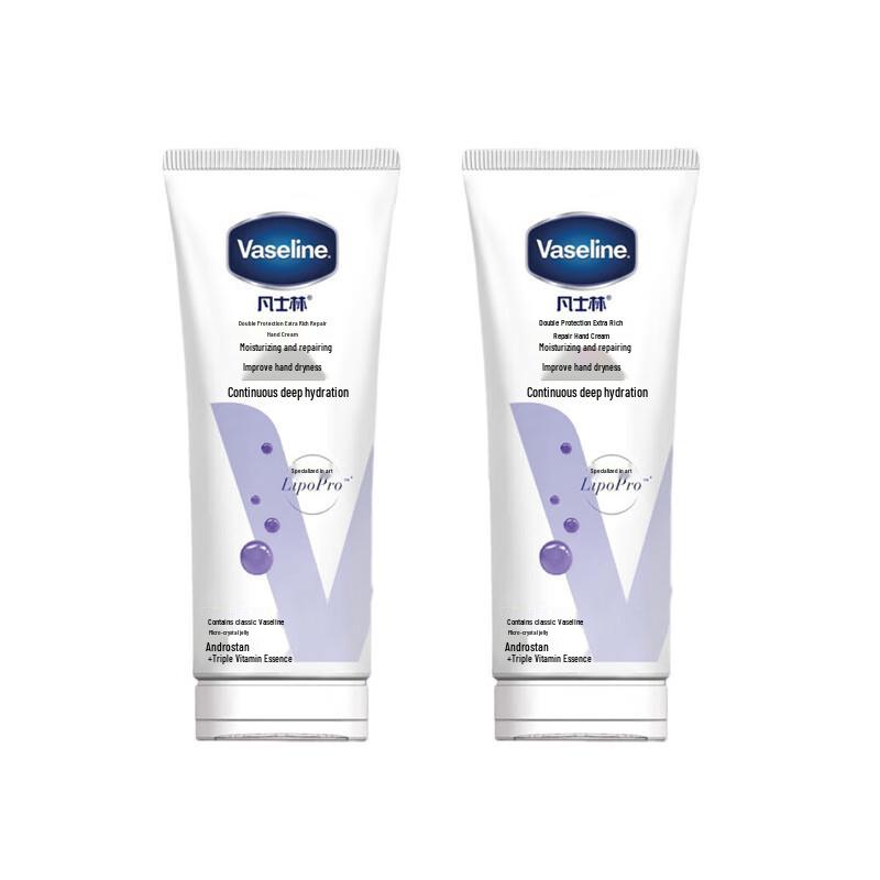 Vaseline Deep Repair Fragrant Hand Cream