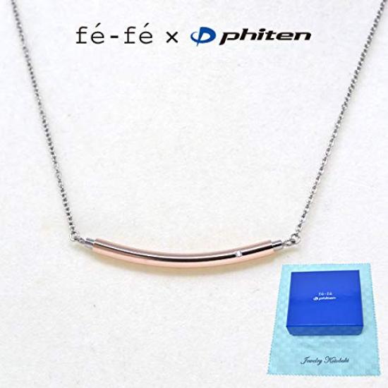 Phiten Fefe Titanium Necklace Phiten Pink Gold Ladies 44 Set and Kotobuki Jewelry Polishing [Fefe] Fe-fe Women's [Set] 2-piece (necklace Cloth)