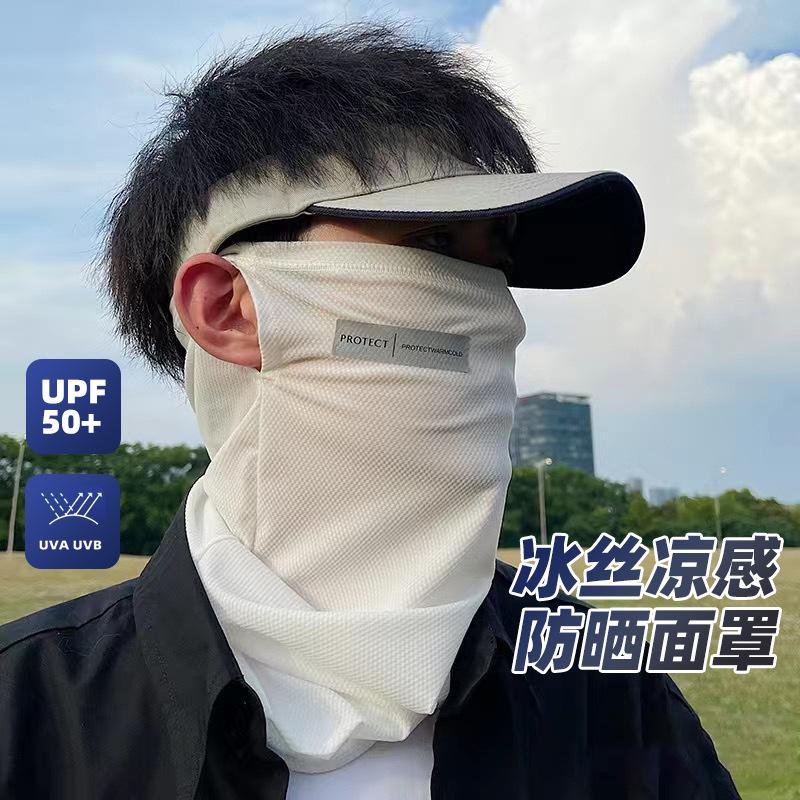 

Thin sleeves men s loose sunscreen sleeves summer UV protection ice silk gloves driving cycling arm guards one size fits all