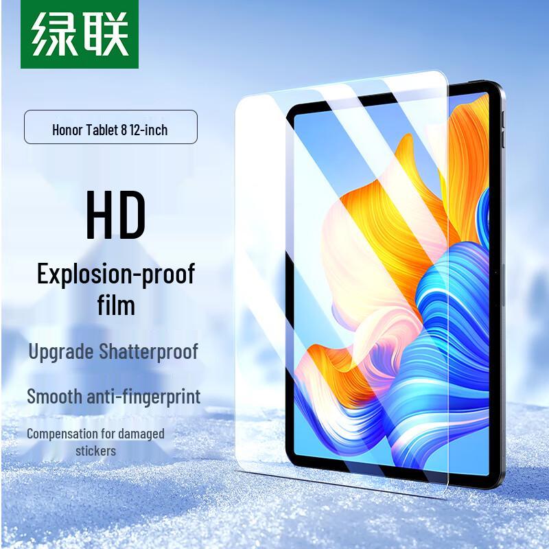 Ugreen Tempered Glass Screen Protector for Honor Tablets