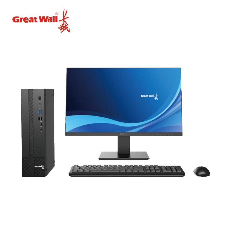 Бизнес-настольный ПК Great Wall Shiheng D80L3 с процессором Loongson 3A6000 (Китайская версия)