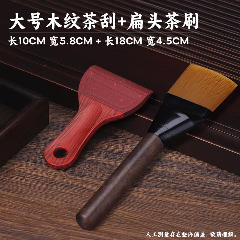Silicone Gongfu Tea Tray Water Scraper Brush