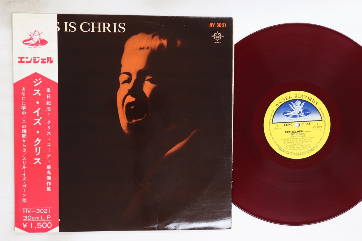 

LP Пластинка КРИС КОННОР - Это Крис HV3021 ANGEL 1960 Япония Оби Джаз Б/У
