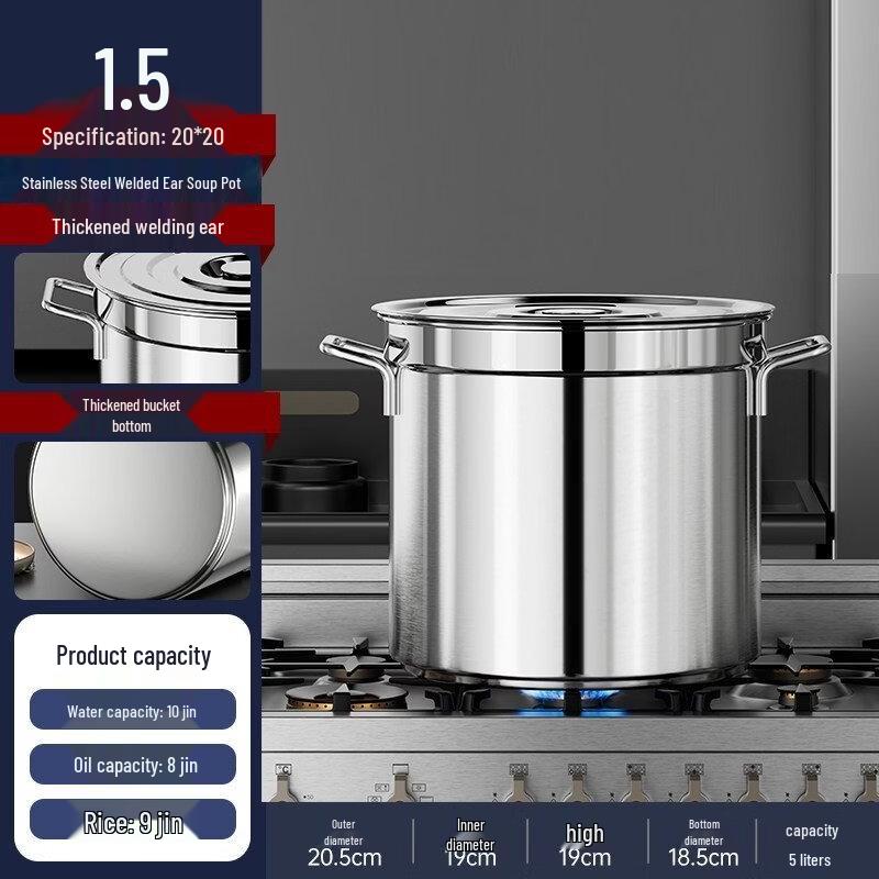 Thickened Stainless Steel Stock Pot with Lid