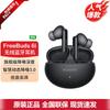 Huawei Bezdrôtové slúchadlá FreeBuds 6i True Wireless s potlačením hluku