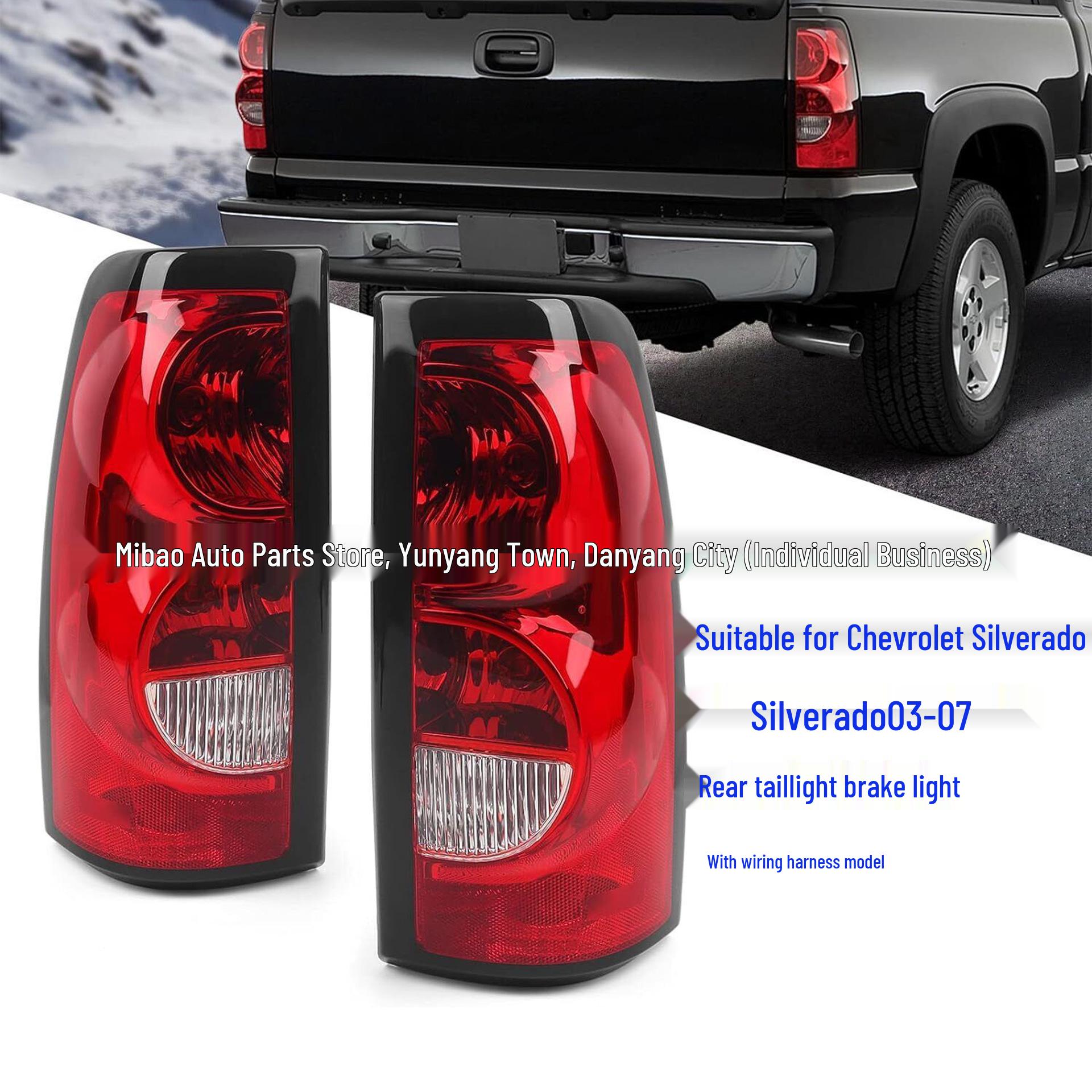 

Compatible Rear Brake Tail Light with Wiring for 2003-2007 Chevrolet Silverado/Sierra Passenger Side