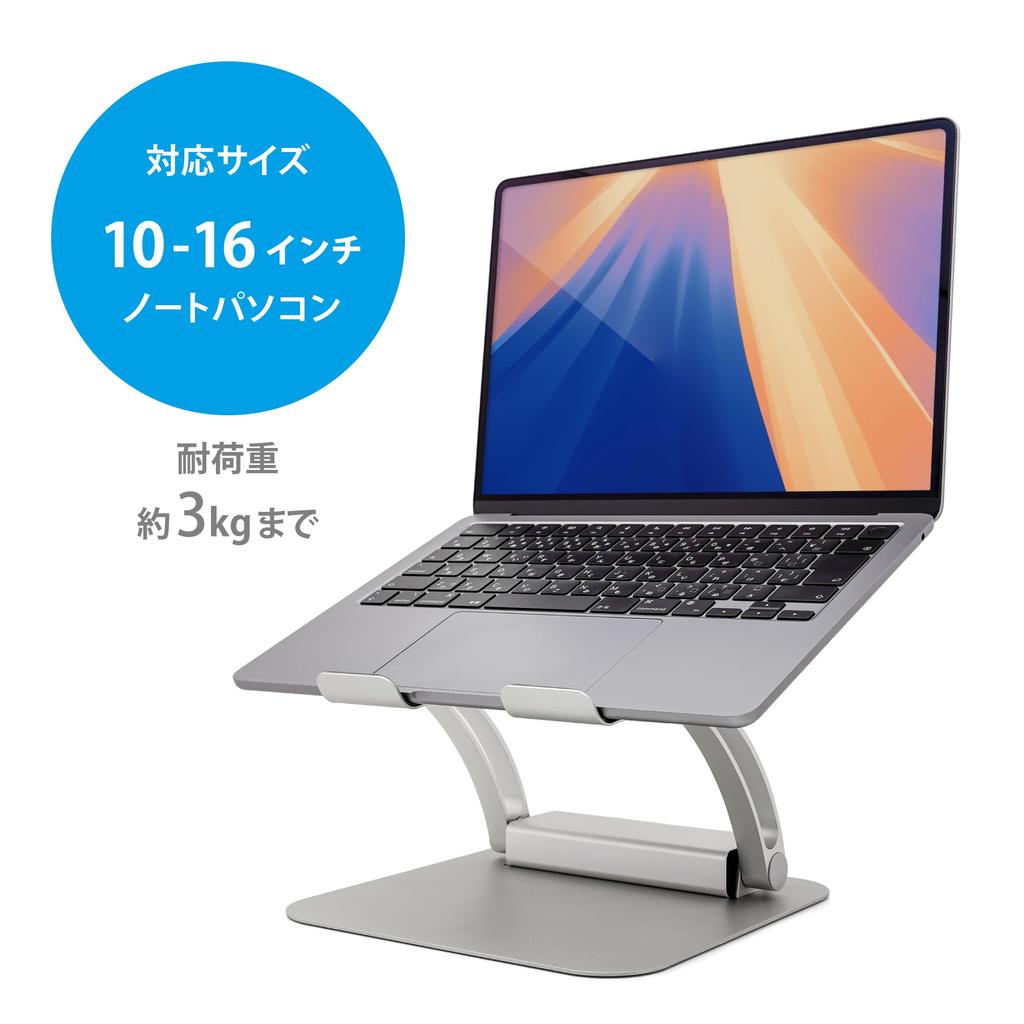 Archiss Laptop Stand with USB-C Hub, Silver, AS-LHBM-SL