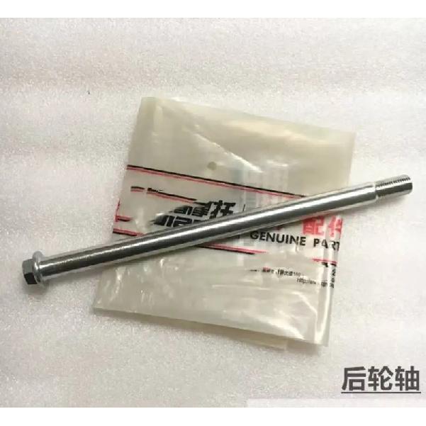 VOOR- EN ACHTERWIELAS van alle Benelli-modellen TNT180S 165S 150S 125S