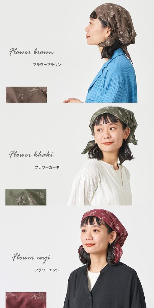 CHARM Cotton Lightweight Turban Cap Size Fits All Floral Stylish Plus Size Patterned 100% [One / Navy]