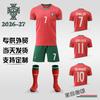 2627 Weltmeisterschaft Fußballtrikot Nr. 7, Nr. 10, Sitz B, 21 Ruota gedenkt des neuen Portugal Ronaldo Heimtrikots
