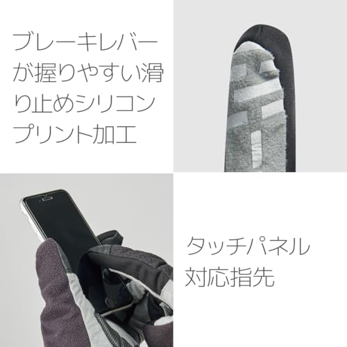 PEARL IZUMI Vêtements de cyclisme 7215 Gants d'hiver coupe-vent, Couleur: 15 Noir, Taille: M