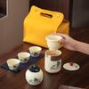 Huangru Portable Kung Fu Tea Set - Compact Travel and Festival Gift