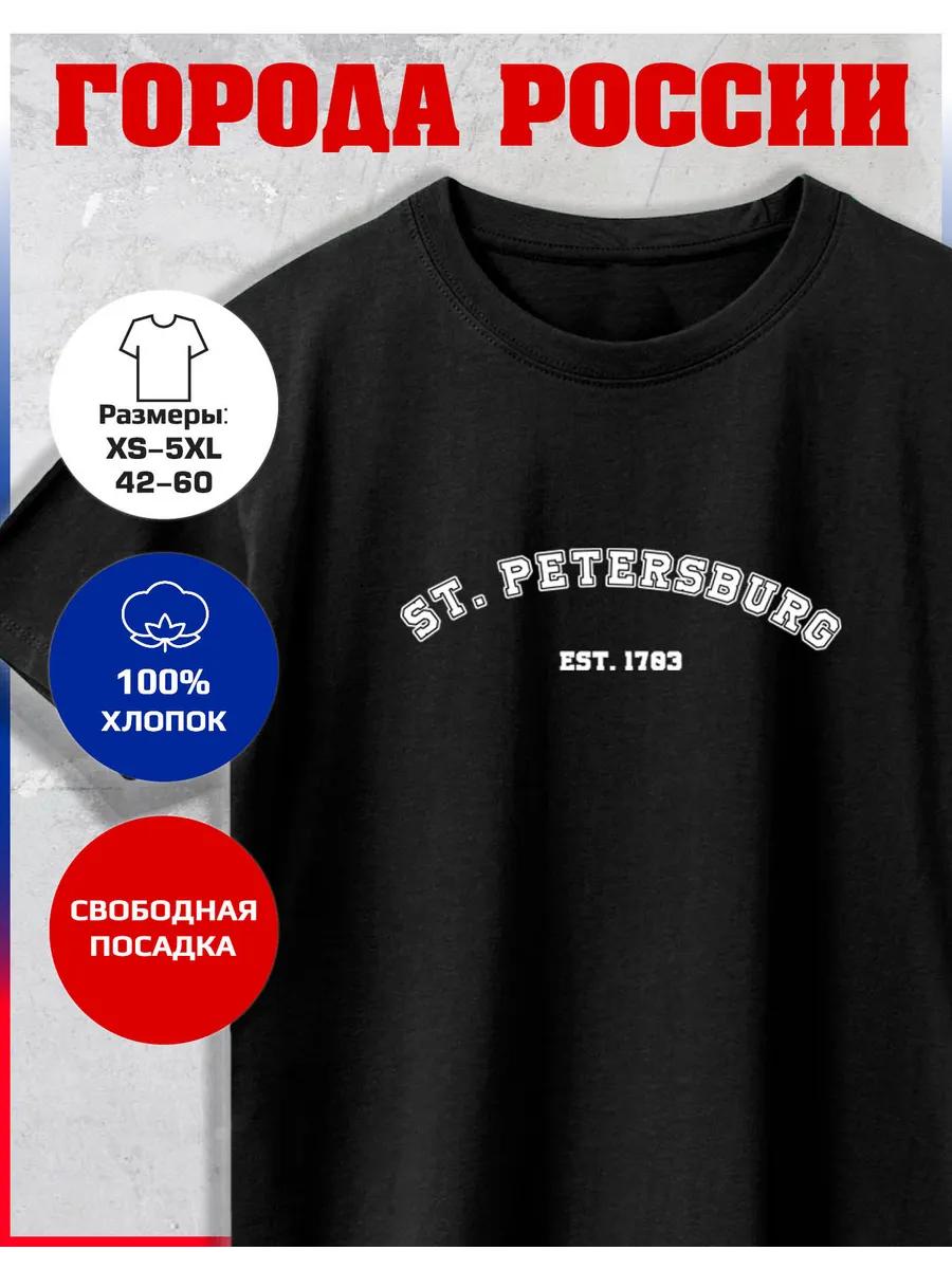 Saint Petersburg Printed T-shirt S