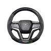 Isuzu MU-X/Rui Mai/S Ling Tuo/D-MAX Suede Non-slip Handlebar Cover