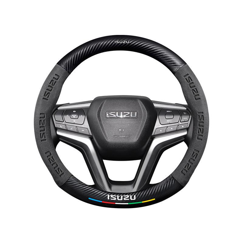 Isuzu MU-X/Rui Mai/S Ling Tuo/D-MAX Suede Non-slip Handlebar Cover