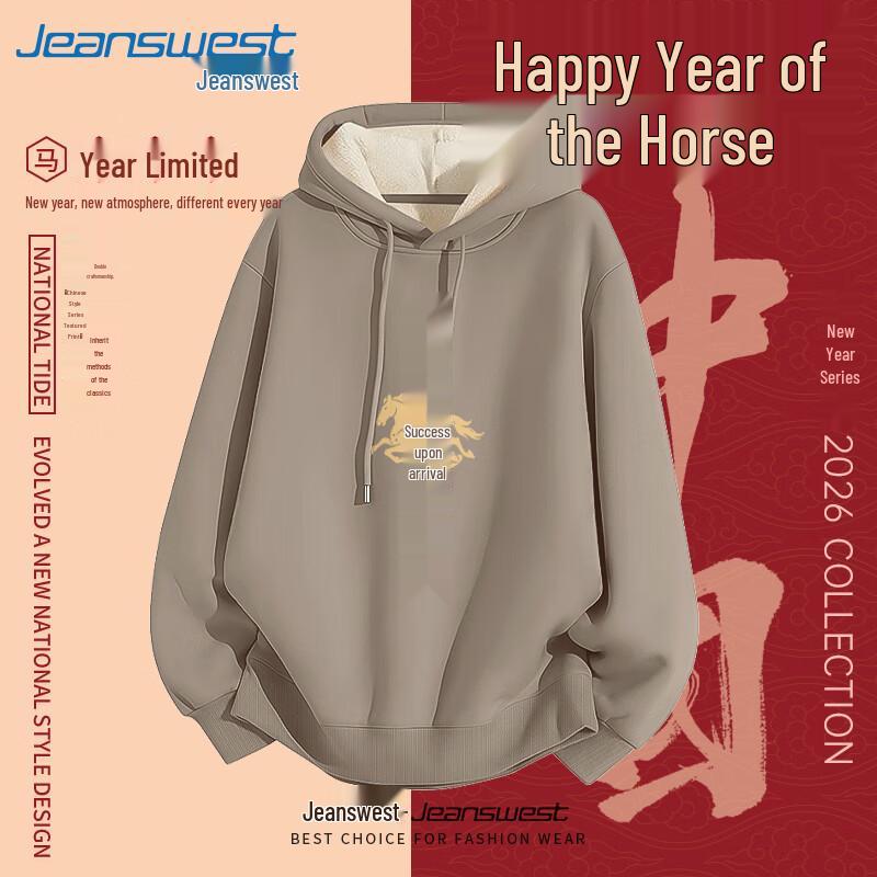 Jeanswest Men's Fleece-Lined Hooded Sweatshirt - Year of the Horse