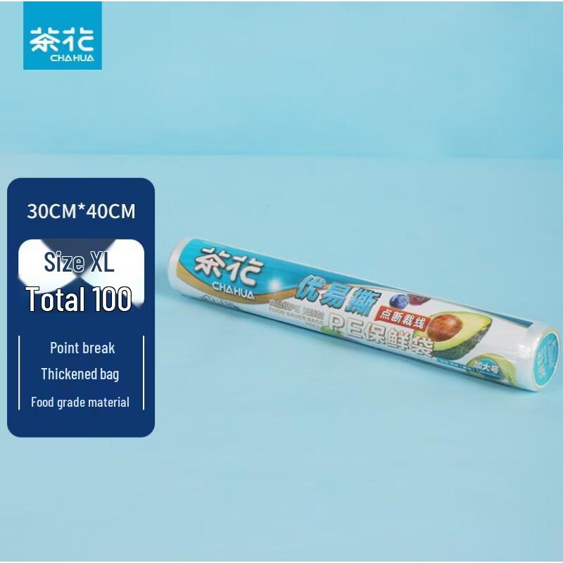 CHAHUA Easy Tear Fresh-Keeping Food Bags