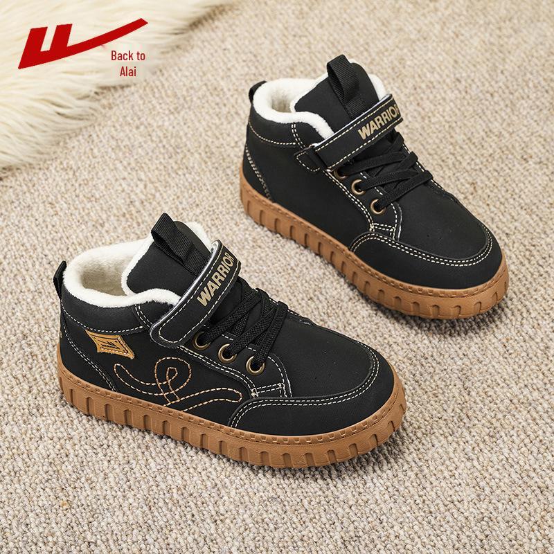 HuiLi Kids Winter High-Top Shoes: New 2025 Style, Plus Velvet Warm, Casual Sport, Unisex. 36