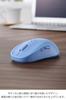 ELECOM OSMOD Seven 7 Wireless Bluetooth to 2 7 Tilt Blue Mouse, Quiet, 2.4GHz, Multi-Pairing (Up Devices), Buttons, Wheel, Large, (M-MY40MBSBU-G)