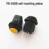 14MM Waterproof Self-Reset/Lock Button Switch - Red, Green, Black, Blue, Yellow, White