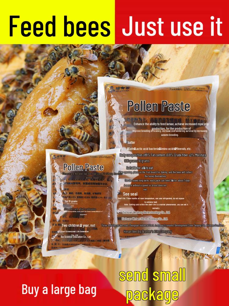 

Bee Brother Bee Pollen Fermented Feed Paste for Overwintering and Brood Rearing Beekeeping Tool 200g Small Pack