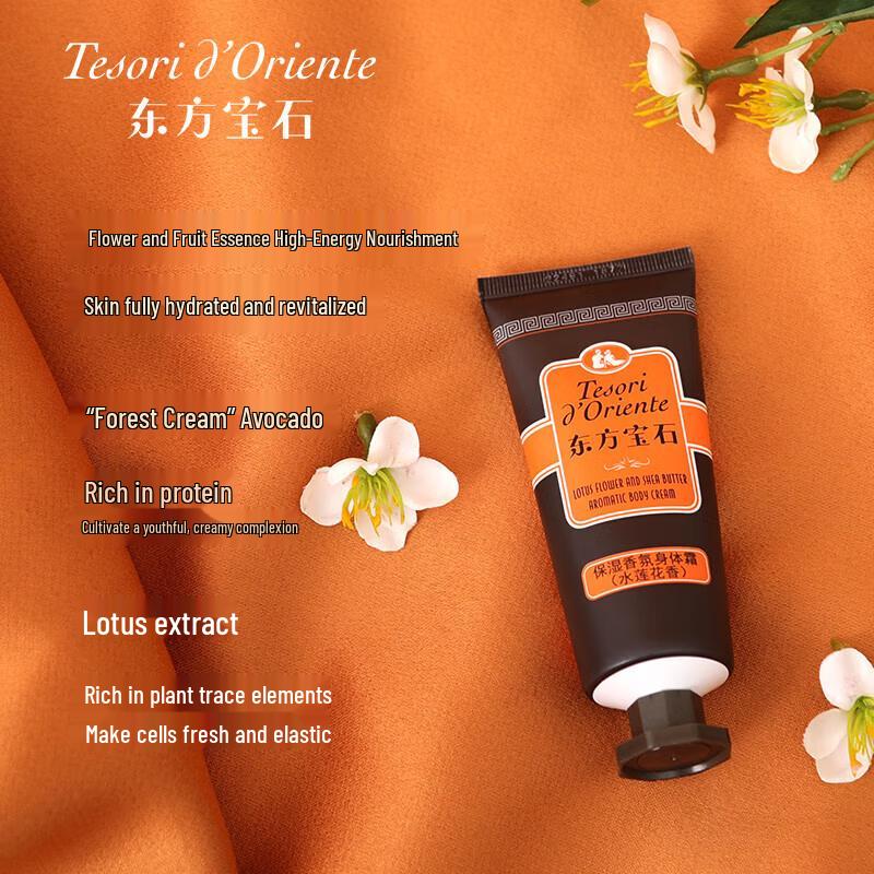 Oriental Treasure Water Lily Moisturizing Body Cream