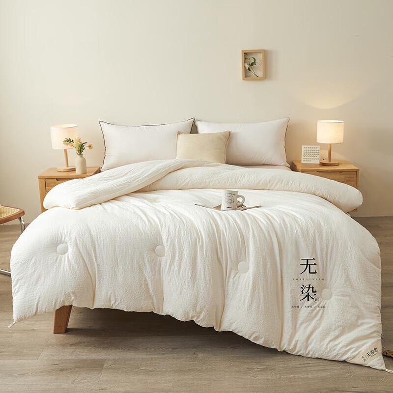Muji-Style Soft Polyester All-Season Quilt