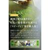 Arahataen Daichi no Uta Hachijuhachiya Tsumi Shizuoka Tea Season 100g Green Japanese Premium Gift Prefecture Deep Steamed