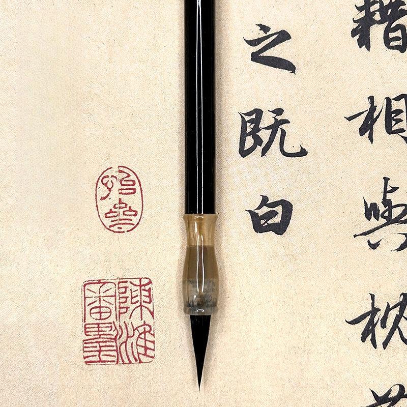 Small Case Brush Professional Grade Langhao Calligraphy Brush Small Case Meticulous Brush Hook Line Thin Gold Body Special