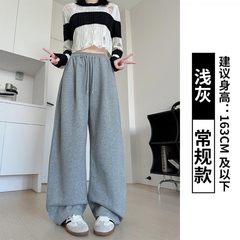 All-inclusive Edge Scimitar Pants Women's Autumn and Winter New High-waisted Drape Loose Wide-leg Pants Straight Lazy Wind Sweatpants