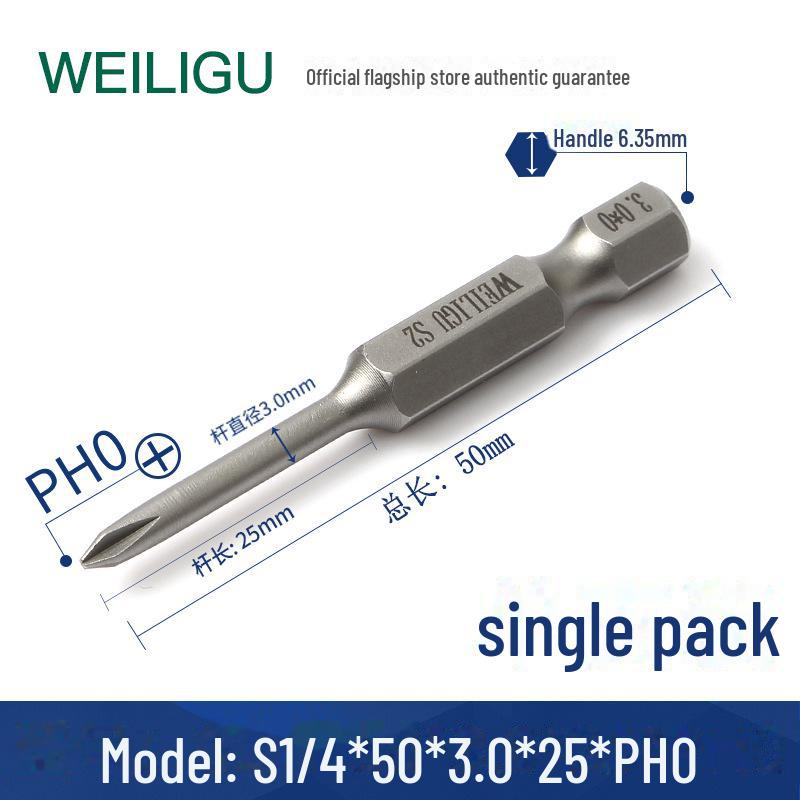 

WEILIGU Magnetic S2 Хрестова пневматична викрутка, 50-75 мм 50mm*3.0*PH0