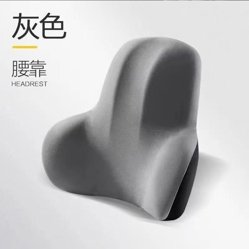 Office Waist Rest Memory Cotton Car Cushion Sedentary Not Tired Car Waist Car Backrest