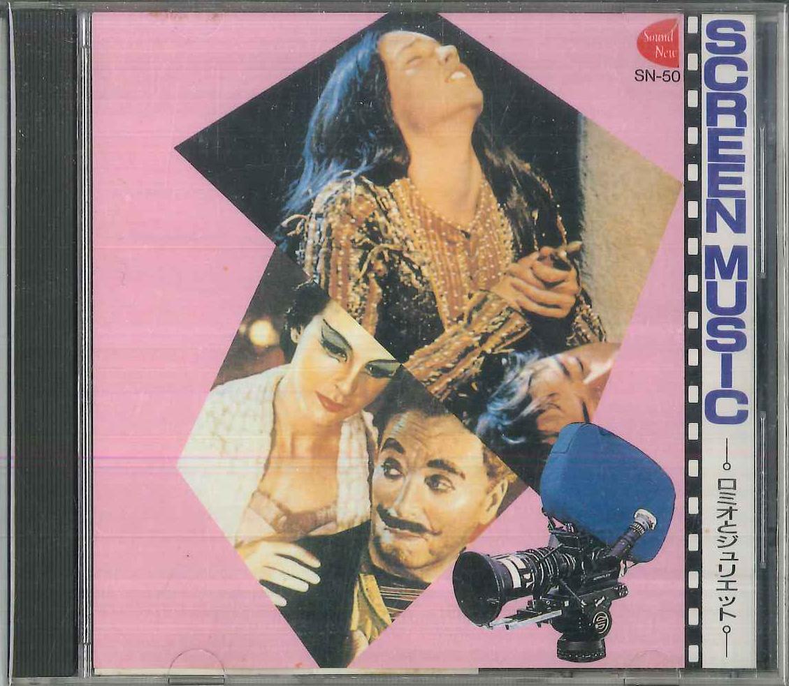 

CD - Screen Music SN50 FIC Japan Obi Soundtracks & Musicals Used