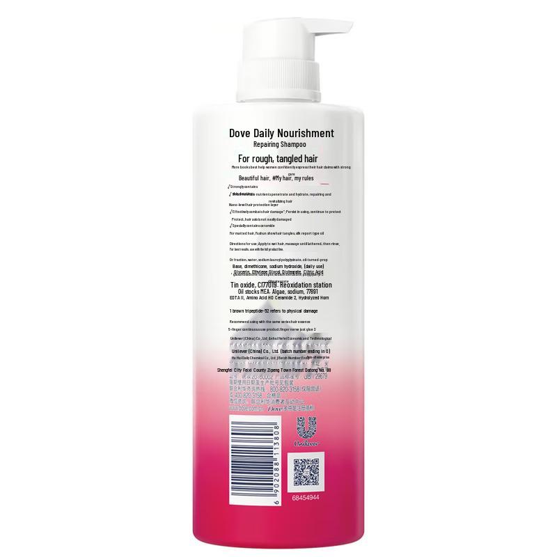 Dove Daily Nourishing Repair Shampoo