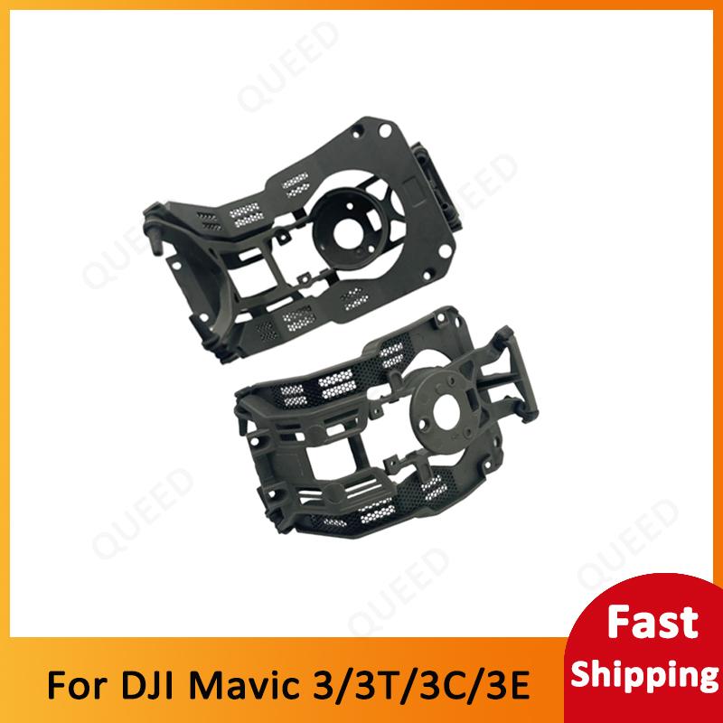 Gimbal Vibration Shock Absorbing Board with Ball for DJI Mavic 3/3 Classic/3 Cine/3T Gimbal Camera Mounting Damper Bracket Part