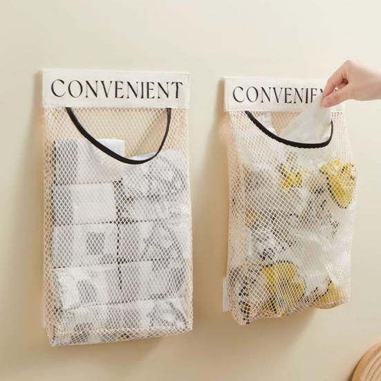 Yousheng 2/3Pcs Plastic Bag Storage Holders Grocery Bag Organizers Large Capacity Hollow Breathable Wall-Mounted Trash Bag Holders 2pcs