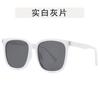 Square Shape Sunglasses for Women Korean Stylish Anti-reflective Glasses for Women Travelling Driving Men Sunglasses
