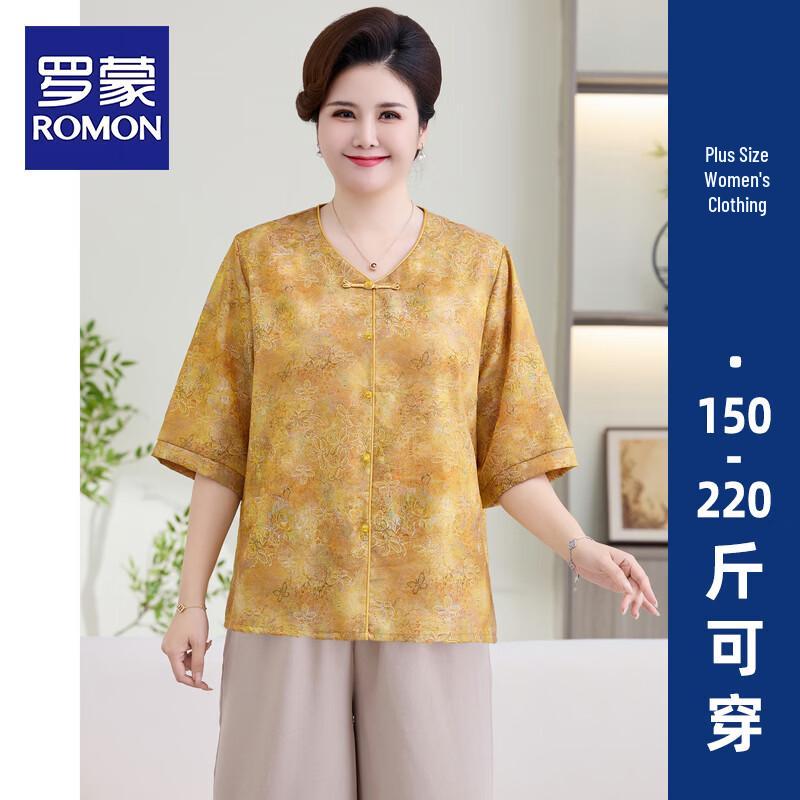 ROMON New Chinese Style Plus Size Mid-sleeve Blouse Two-Piece Set 3XL