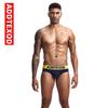 Men's Combed Cotton Low-Waist Breathable Briefs - Soft, Comfortable, and Sexy Underwear