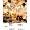 Birthday Balloon Set Party Decoration Arrangement Boys and Girls Birthday Balloon Set Premium Sensory Dopamine