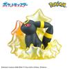 Bandai Bikkura Tamago Badeplätscherer Pokemon - In Sternennacht Geeignet ab 3 Jahren.