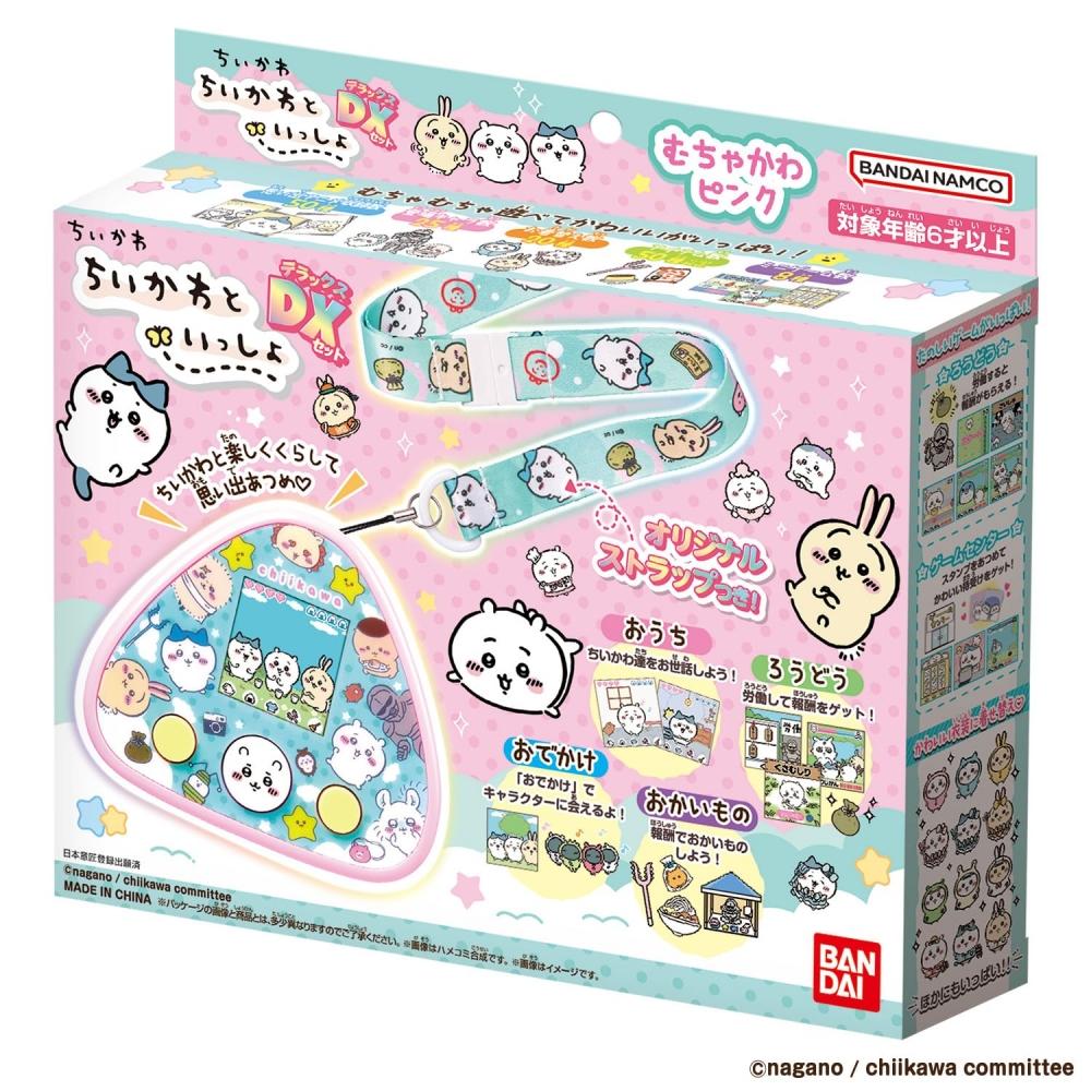 Bandai Chikawa To Issho Muchakawa Pink DX Set