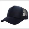 Unisex Solid Color Cotton Mesh Baseball Cap with Visor - Sun Protection & Logo Option
