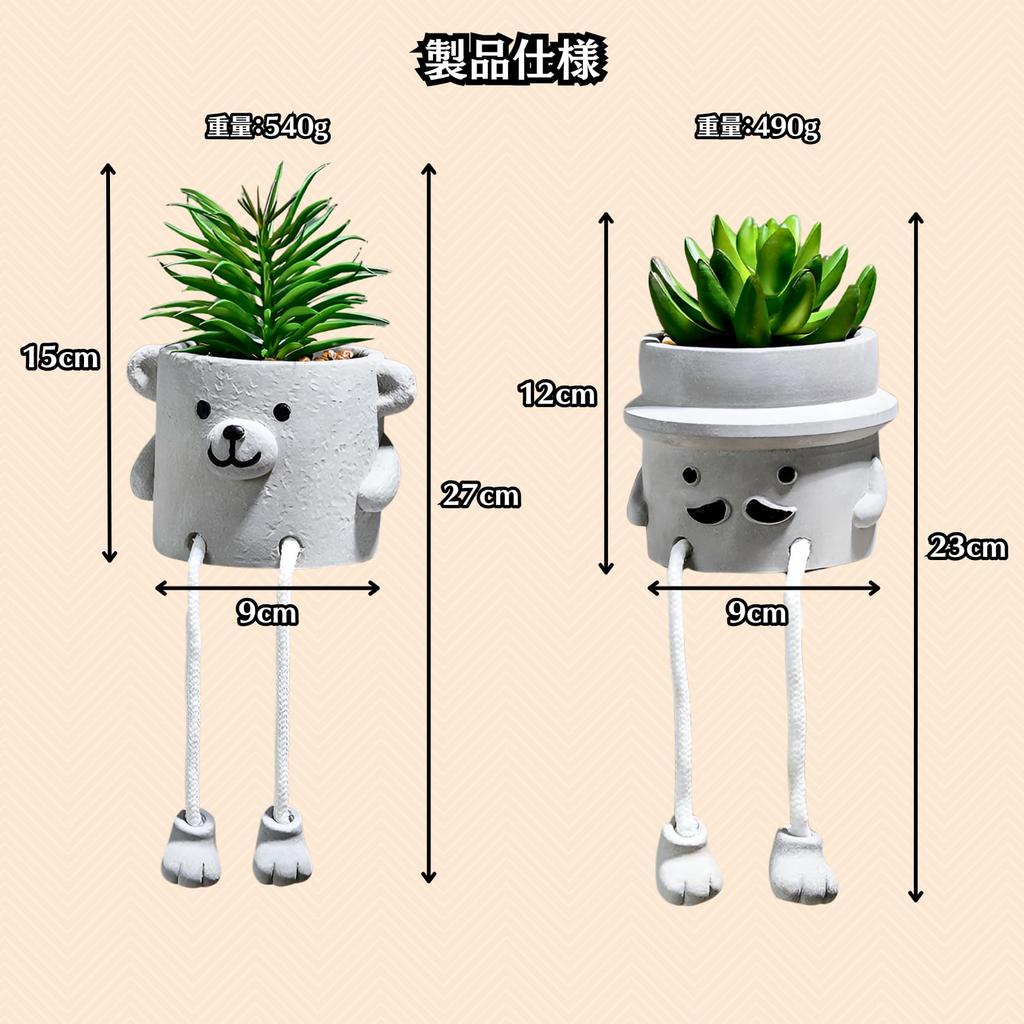 Charmoon Mini Palm-Sized Faux Green Houseplant, Cute, Realistic, and Unique (Bear & Whiskers)