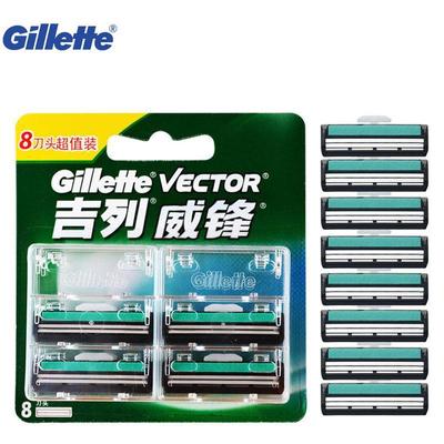 Shaving Blade Gillette VECTOR Razor 2 Layer Razor 8 For Men Beard Removel Shaver Razor Blades 5 Blades/8 Blades