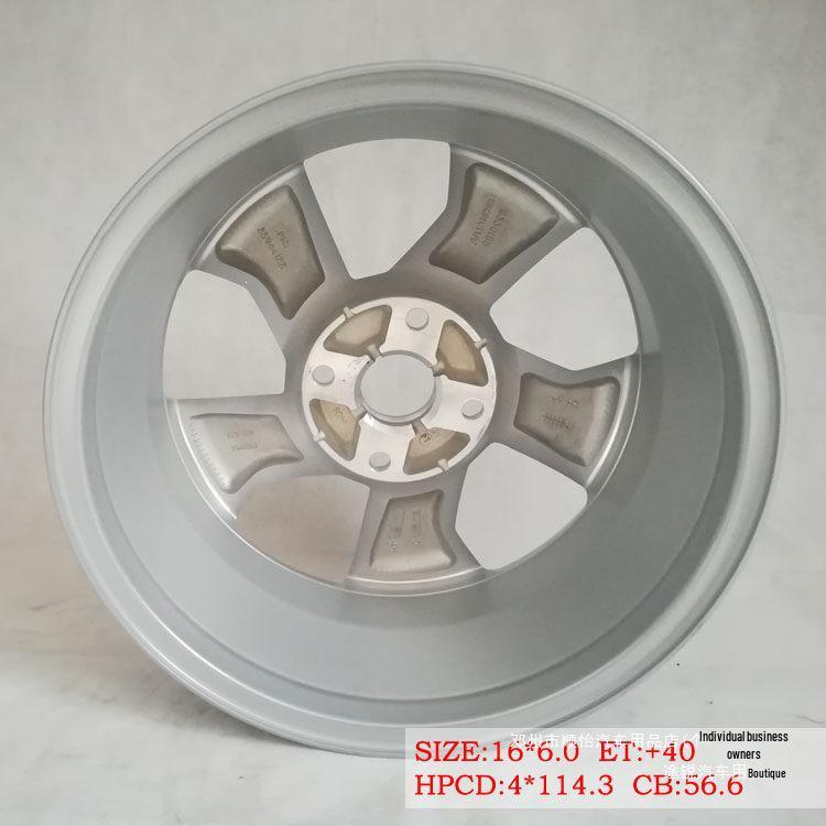 Touareg Aluminum Alloy Wheel Hub for Baojun 316306560 Models - 15", 16", 17"