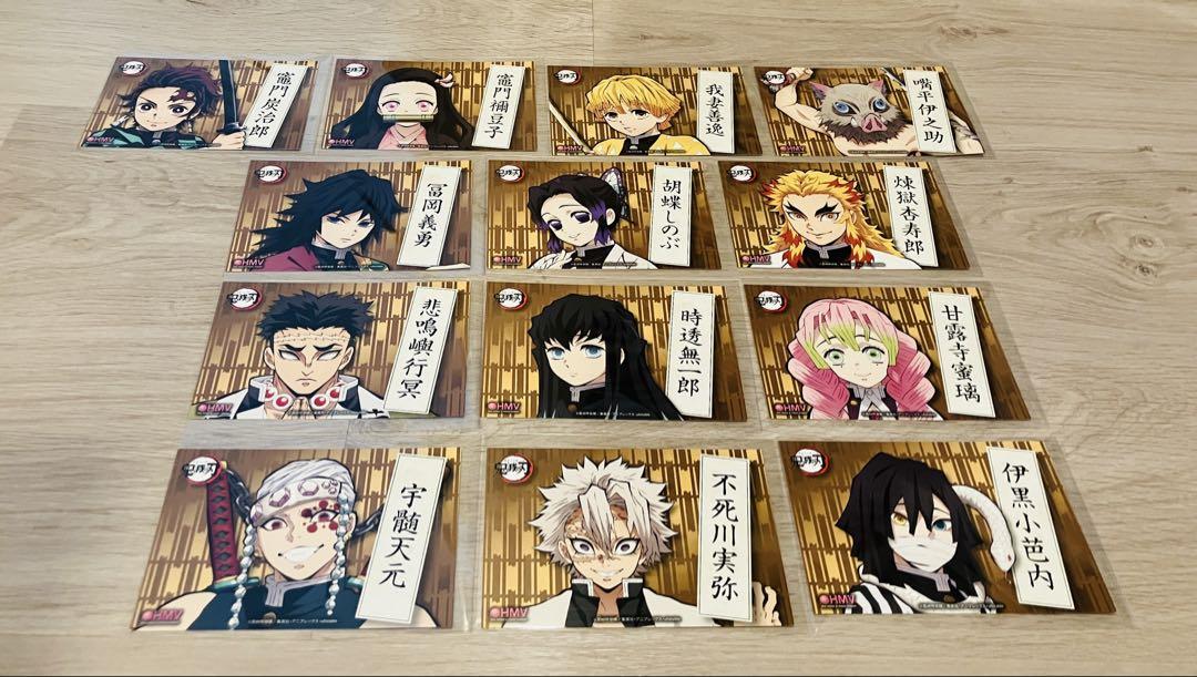 

[USED] Demon Slayer: Kimetsu no Yaiba Postcards, 13 Types, Full Set, HMV Exclusive, Not for Sale