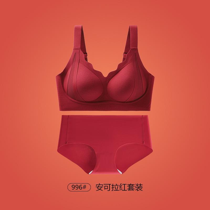 Natal Year Red Underwear Set Women's Traceless Steel Rim Closed Breasts Anti-sagging Soft Support Threaded Comfortable Bra
