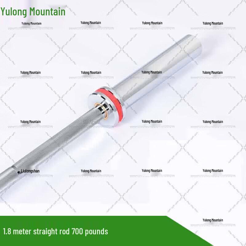 Yulongshan 1.8m Barbell Bar (5CM, 700 lbs)