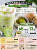 Tokeruchan Beauty Protein for Women, Diet, Weight Loss, Easy To Dissolve, Meal Replacement, Delicious, Made In Japan, Complete with Whey and Soy, 11
